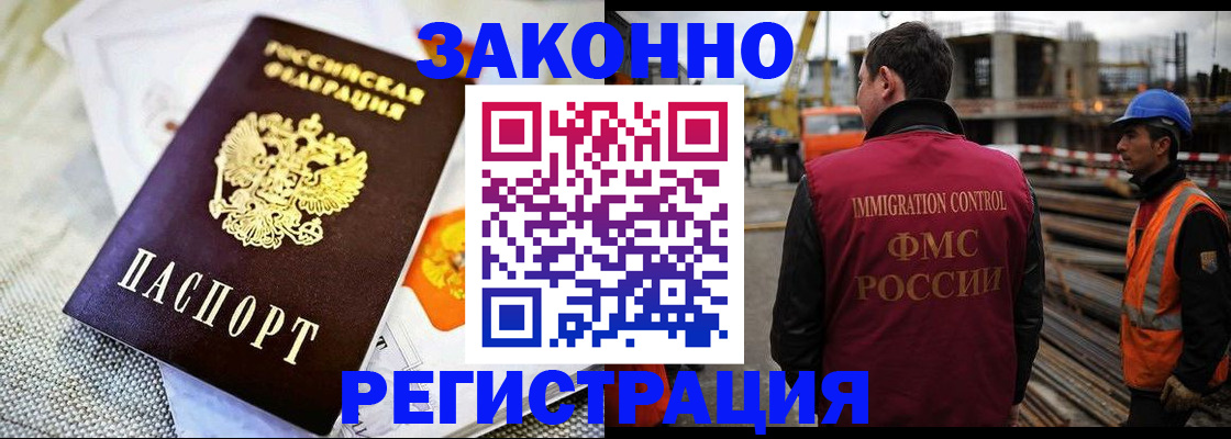 пропишу в квартире в Светлом